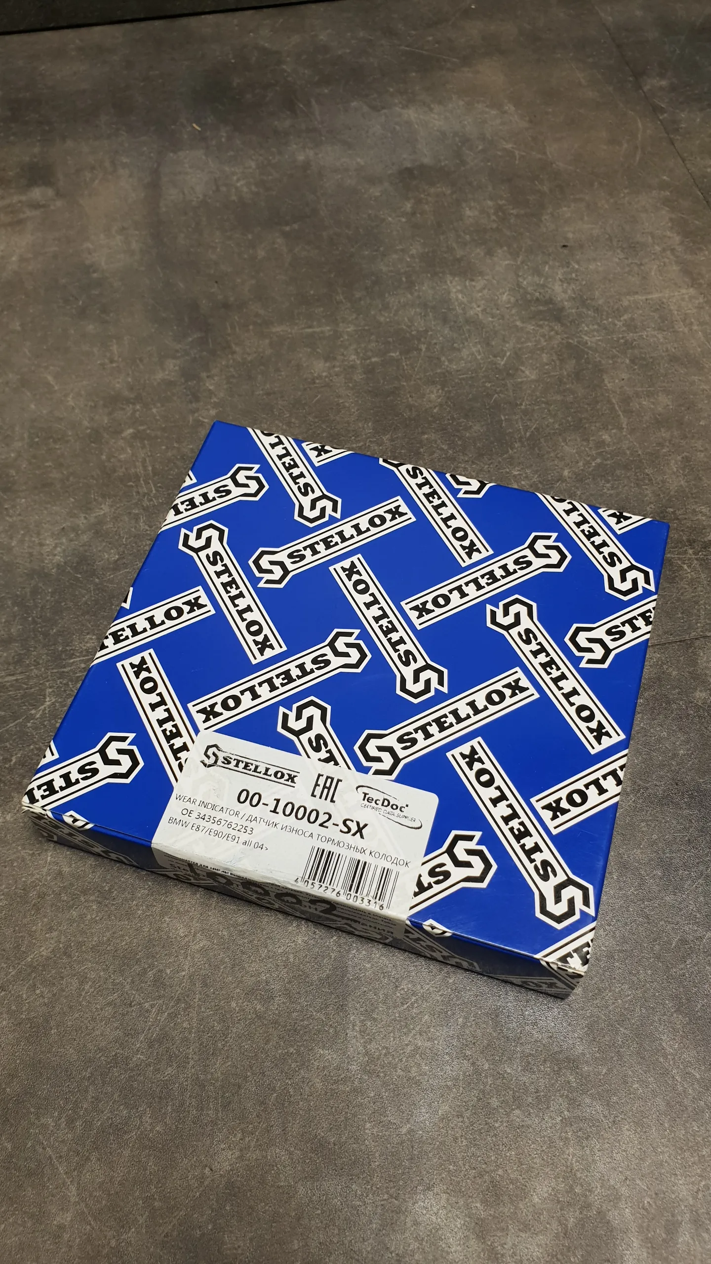 Датчик износа торм. колодок задн. E81-E88,E90-E93 (до 03.2010г)