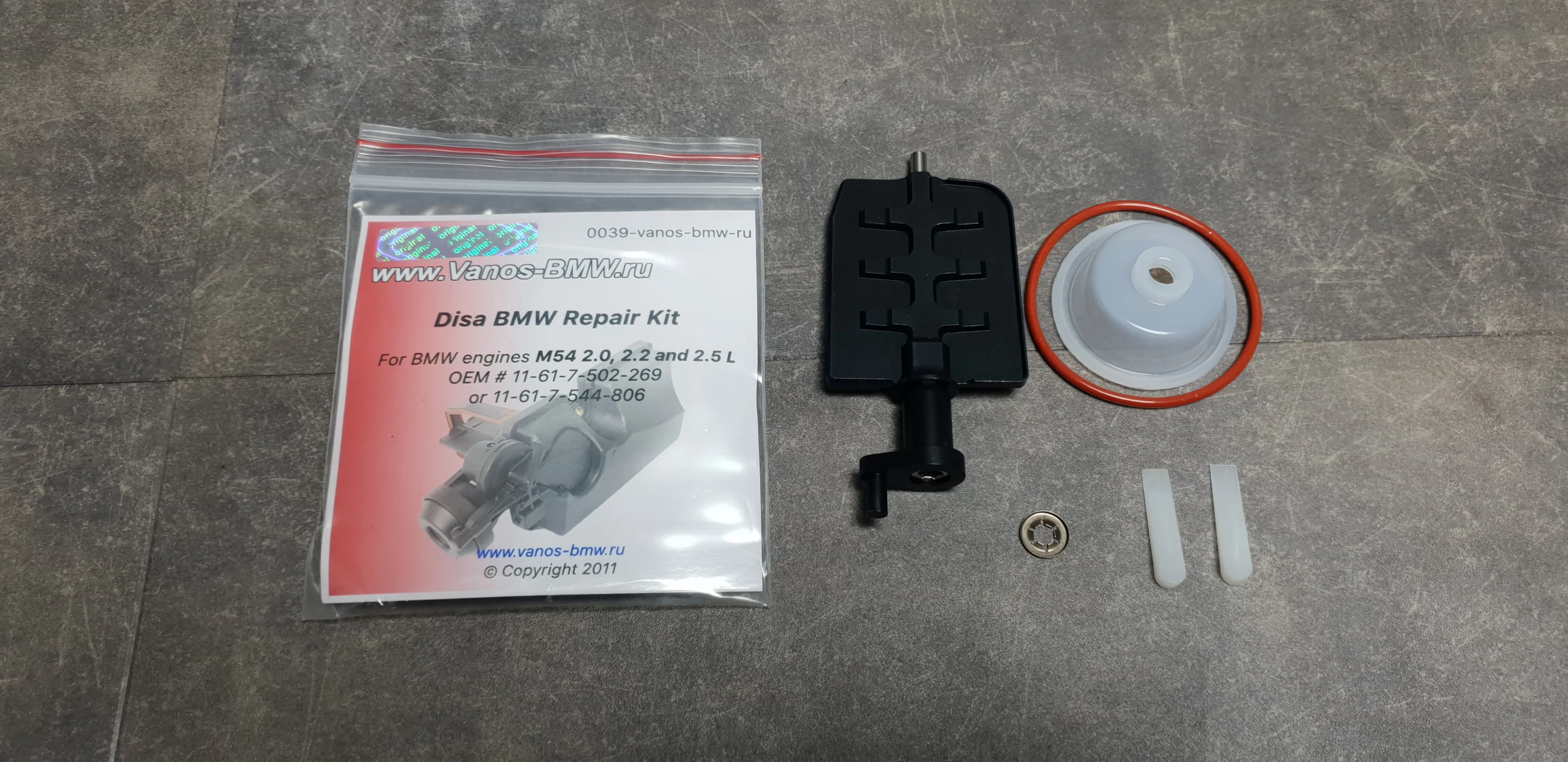 Ремкомплект DISA M54 2.0-2.5