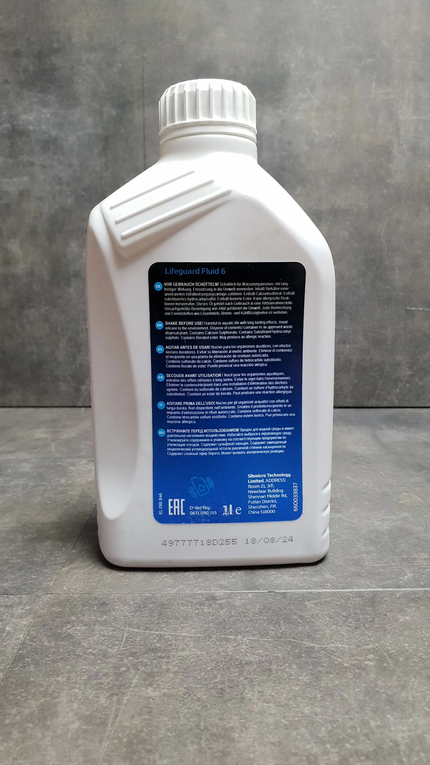 Масло трансмиссионное ATF 6HP Fluid ZF [GA6HP19Z/GA6HP26Z/GA6HP32Z] - 1л