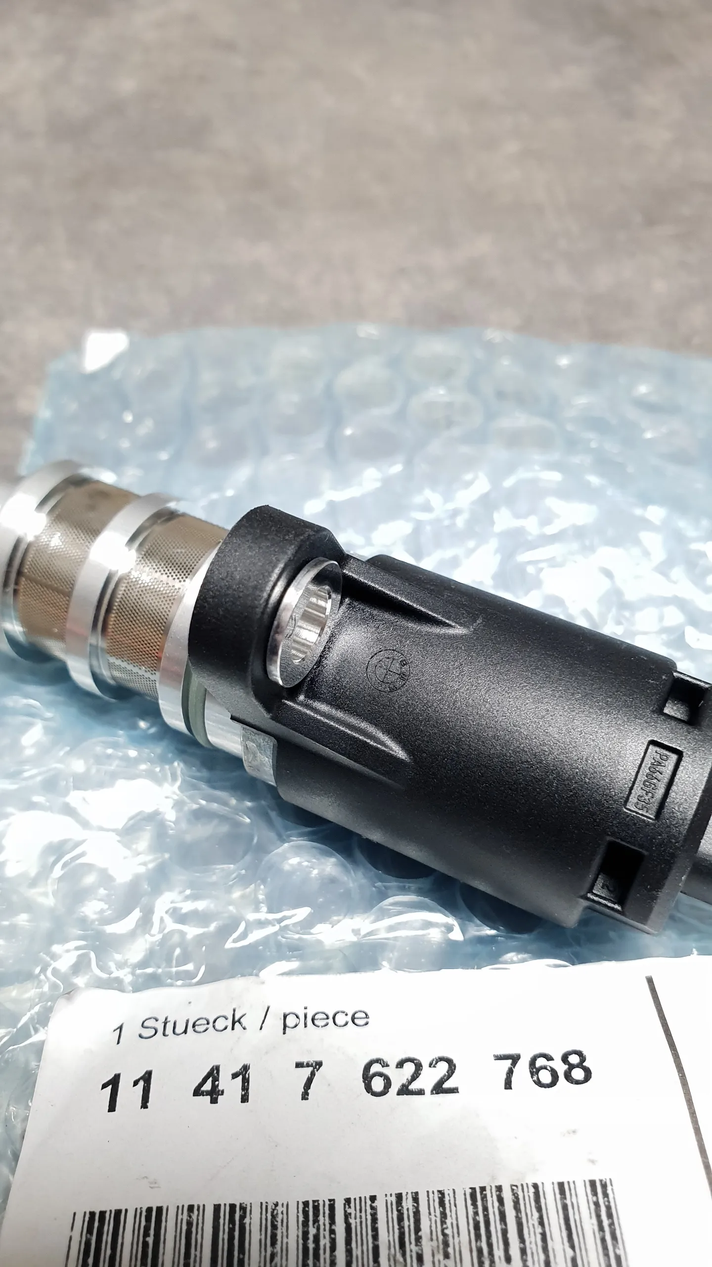 Электромагнитный гидроклапан N20,N26,N55