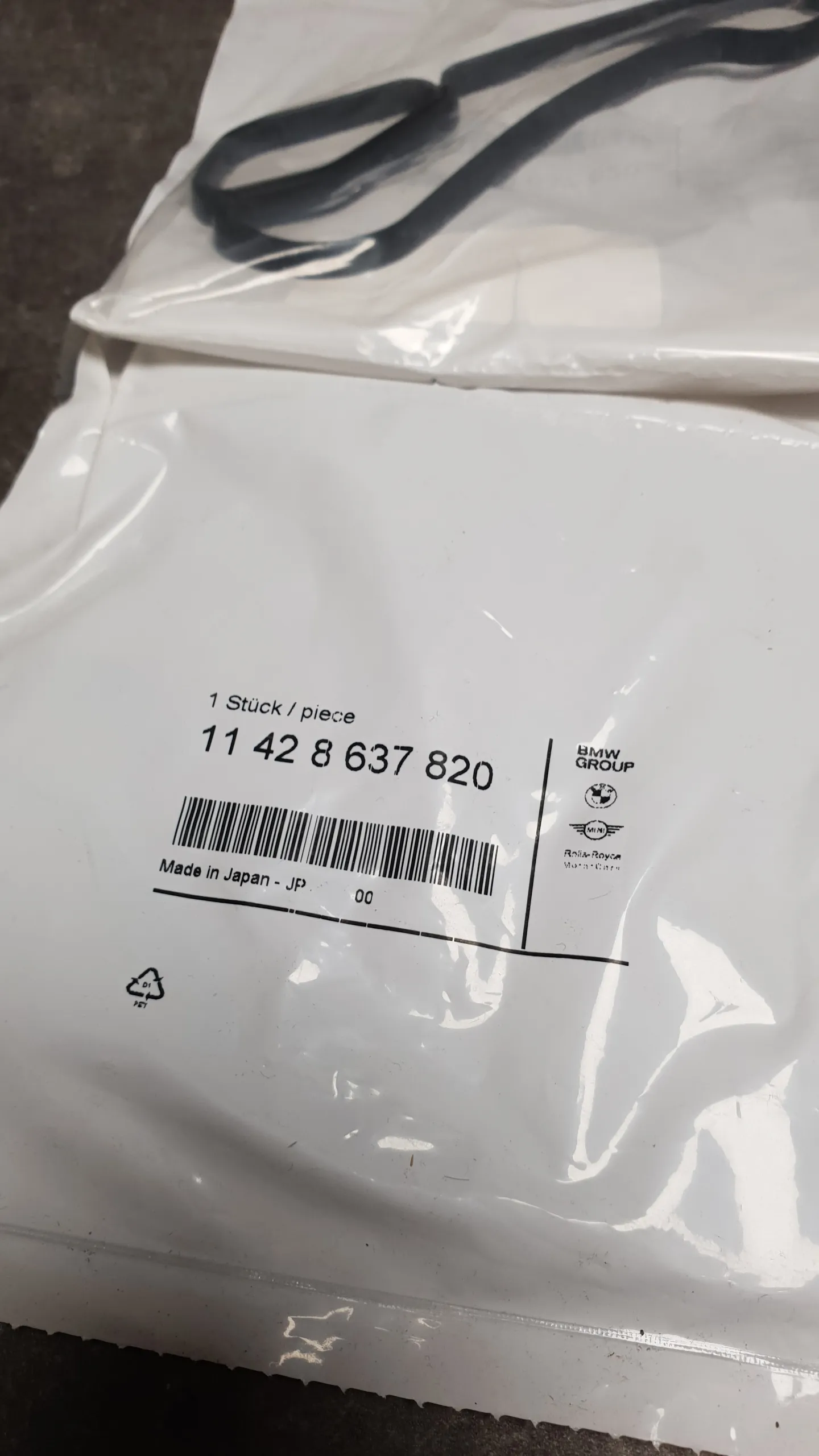 Прокладка корпуса теплообменника масляного фильтра (радиатора) N51-N55,N20 (25-8/СВ2-42)
