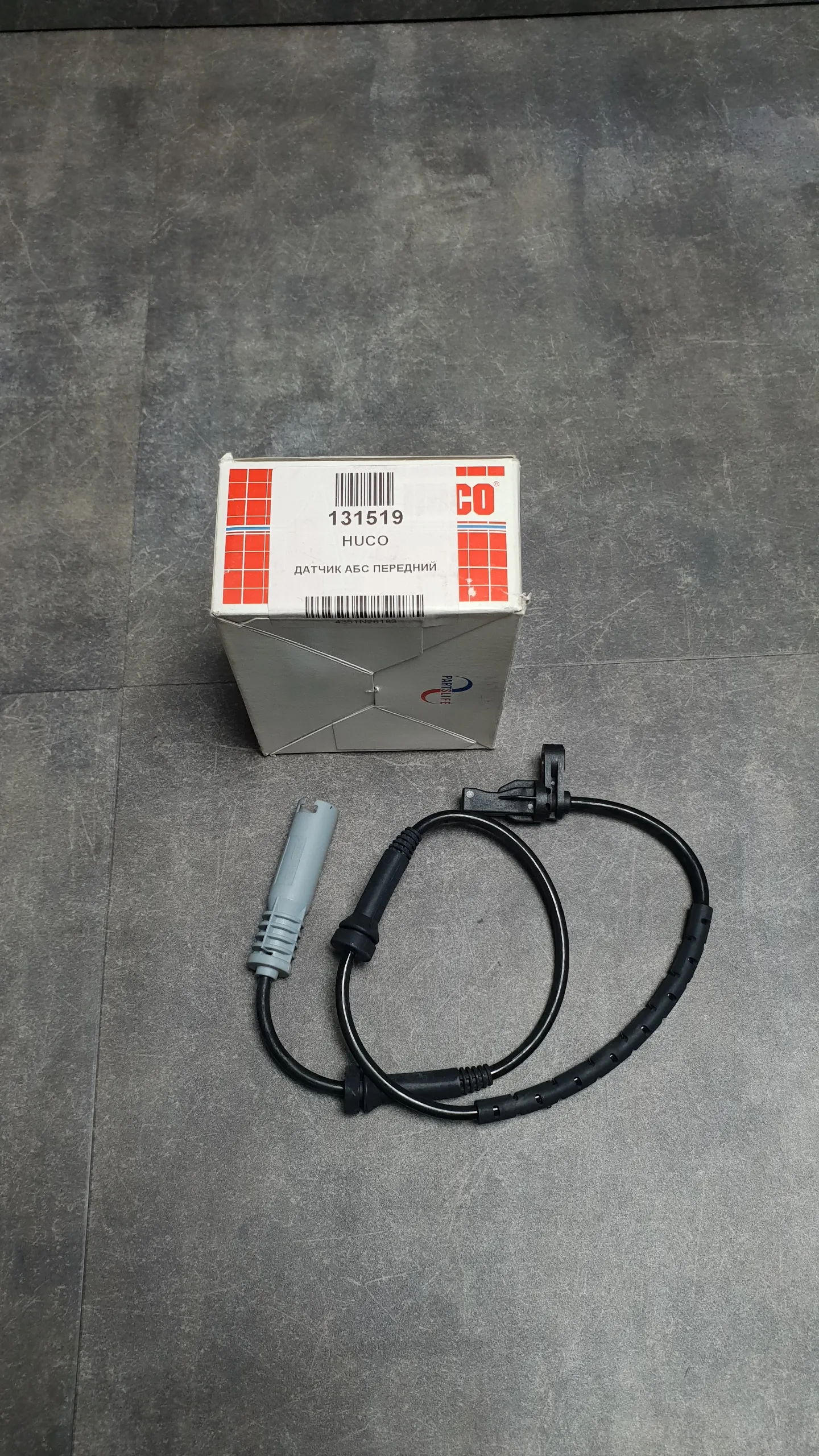 Датчик ABS передний E81,E90 (4 цил.)