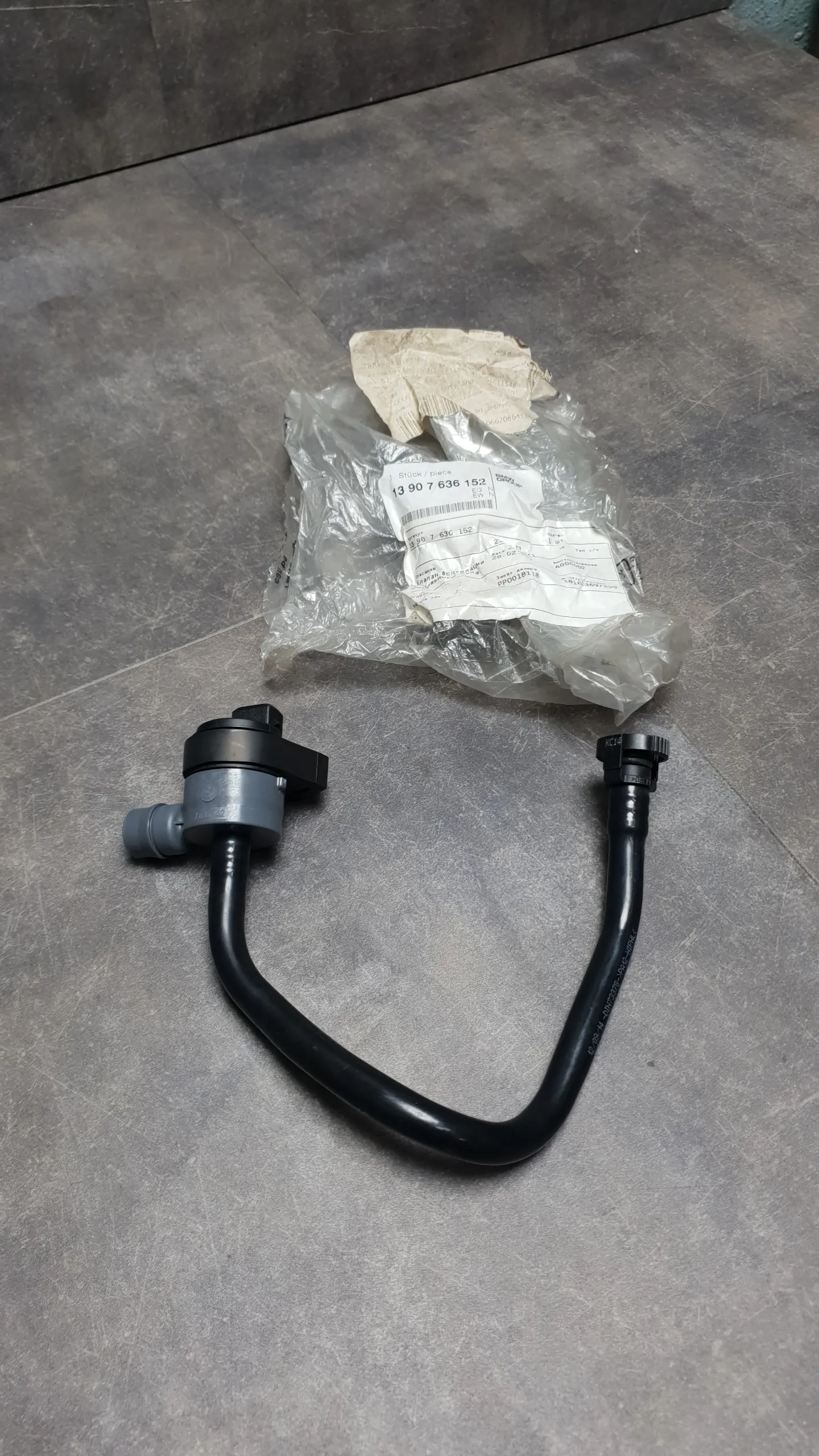 Клапан вентиляции топливного бака F10-F18, F01,F02 [N52N]