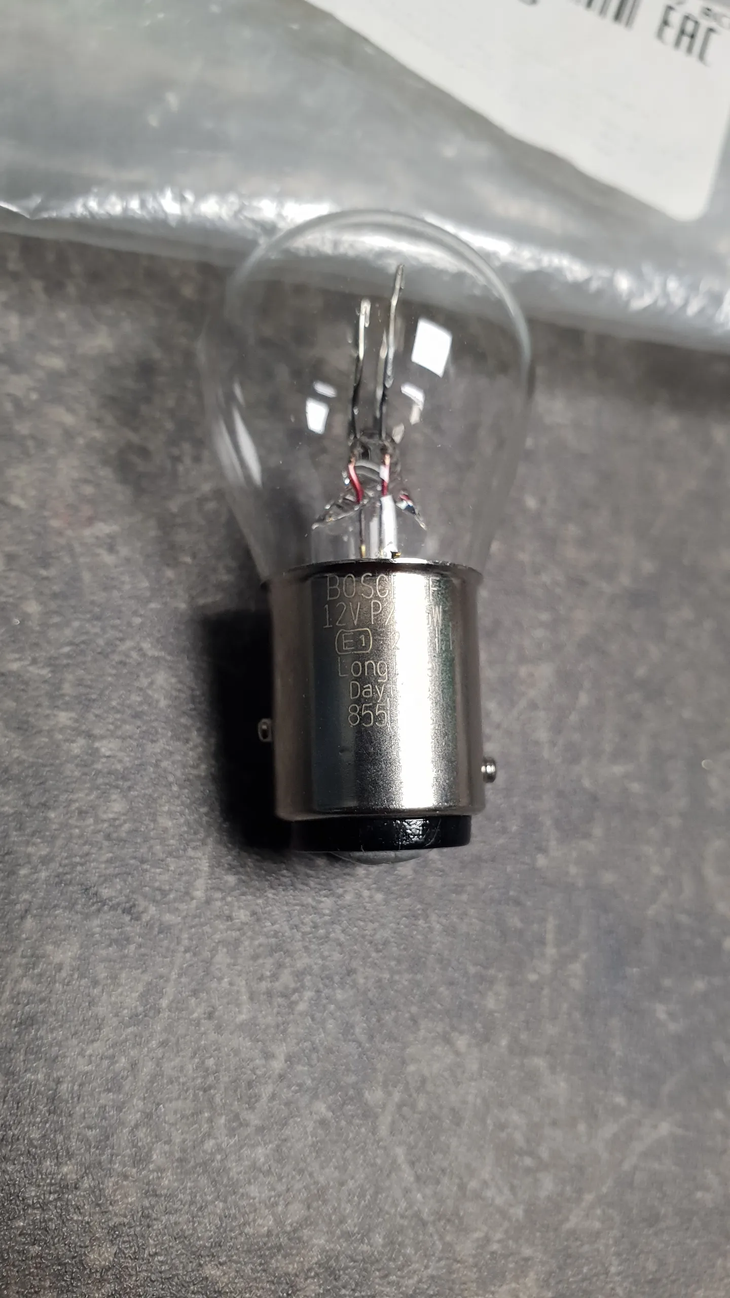 Лампа P21/5W (12V,21/5W,патрон BAY15d)