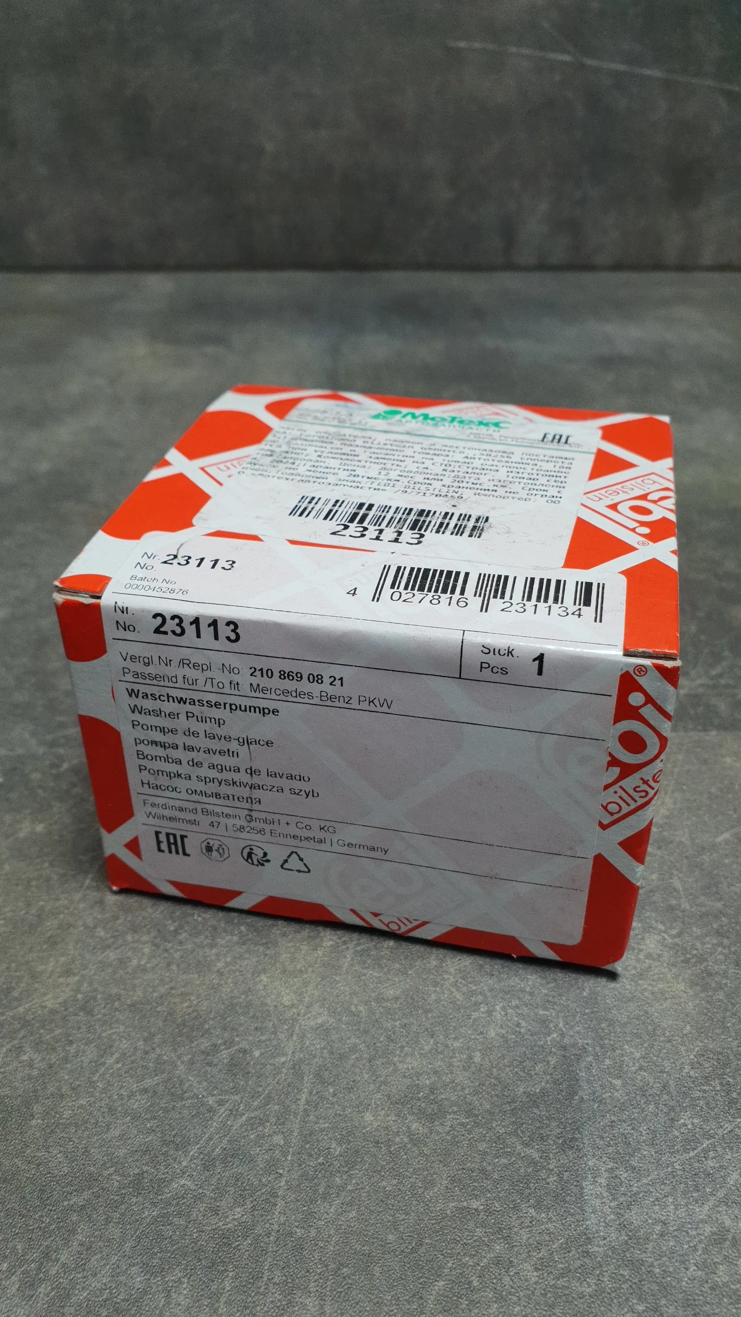 Моторчик (насос) стеклоомывателя BMW с 09.1997г.в.