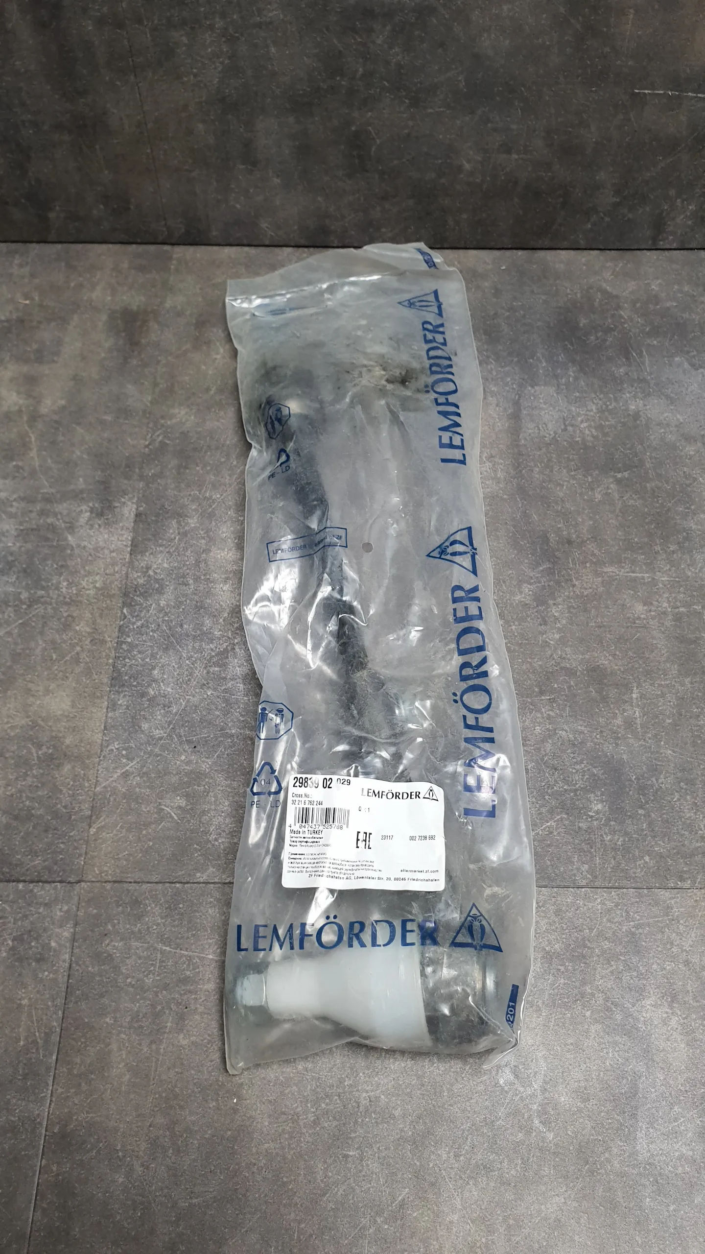 Рулевая тяга в сборе с наконечником E81,E88,E90,E92,E84 [рул.мех TRW] R