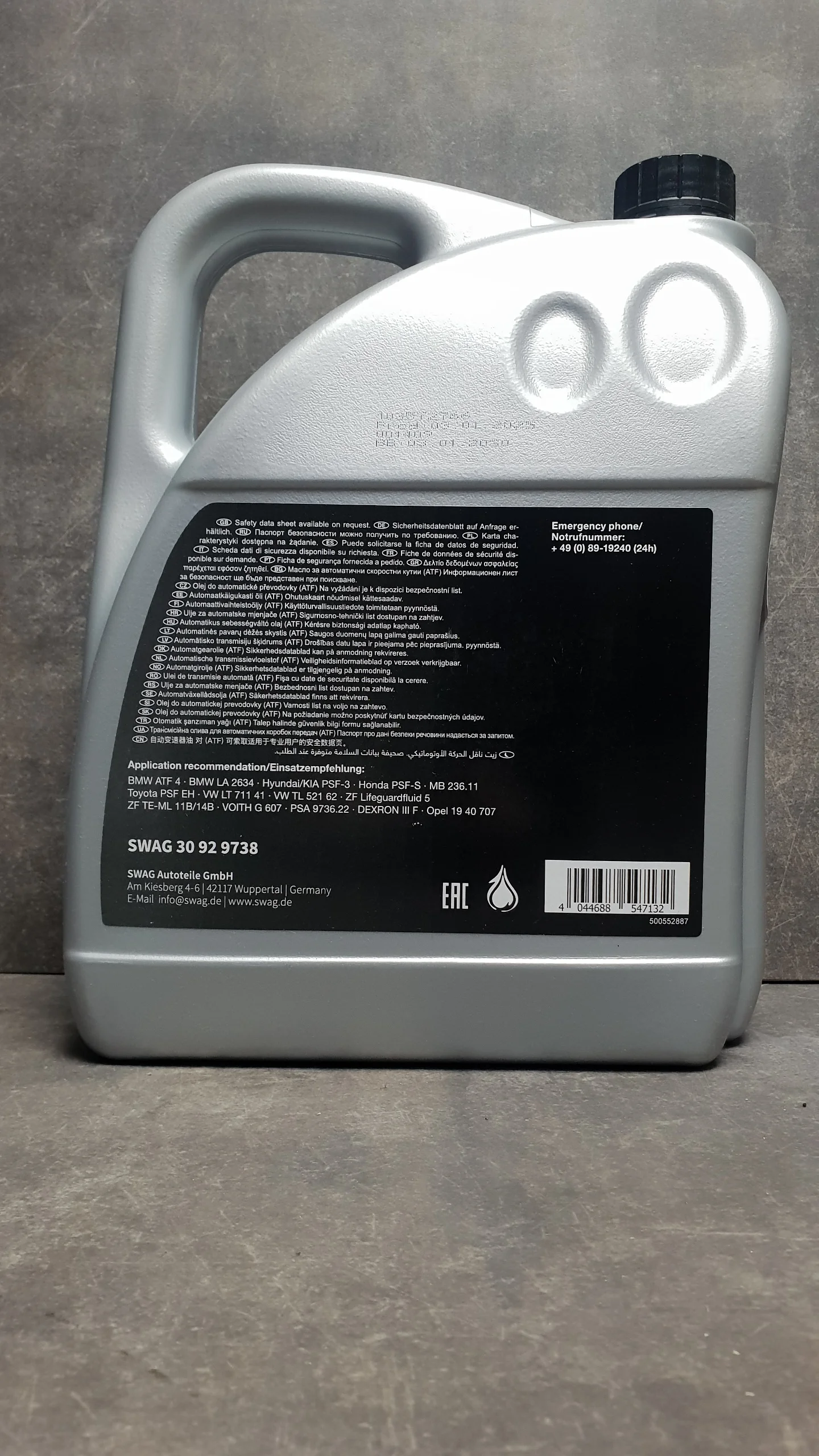 Масло трансмиссионное ATF 5/4HP Fluid ZF [Аналог LT 71141] - 5л