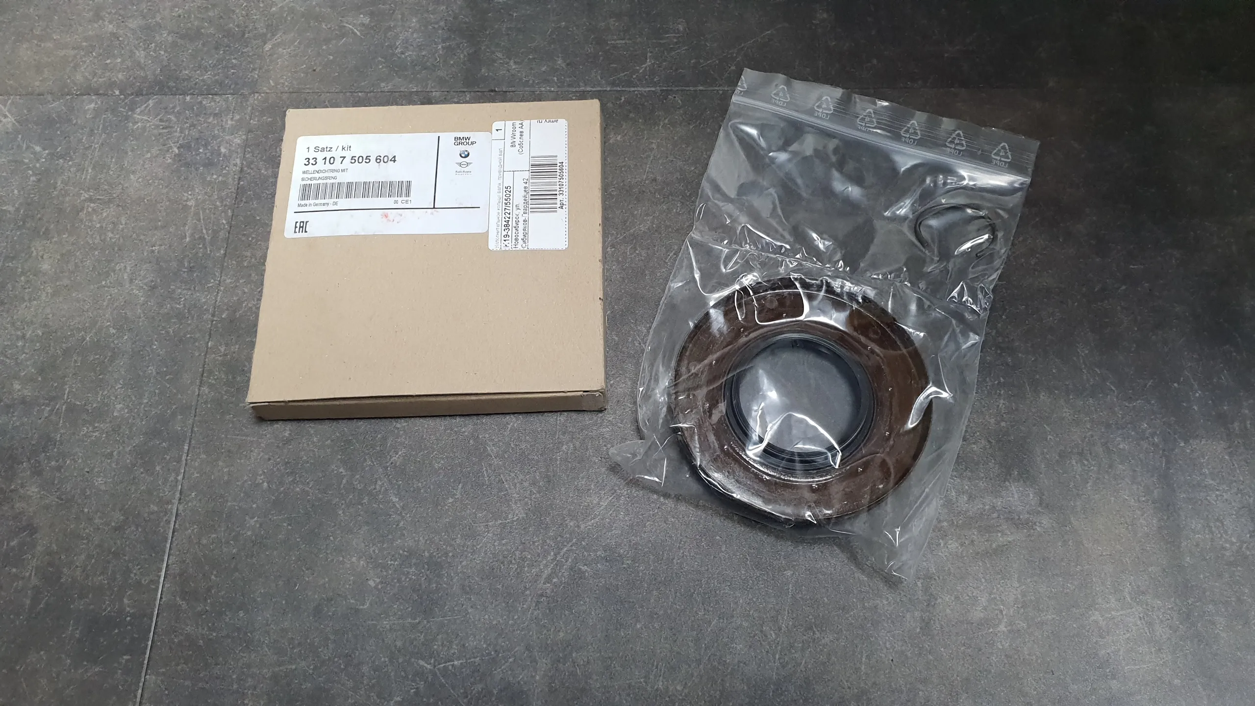 Сальник редуктора боковой (90.1x44x10) [со стопорным кольцом]