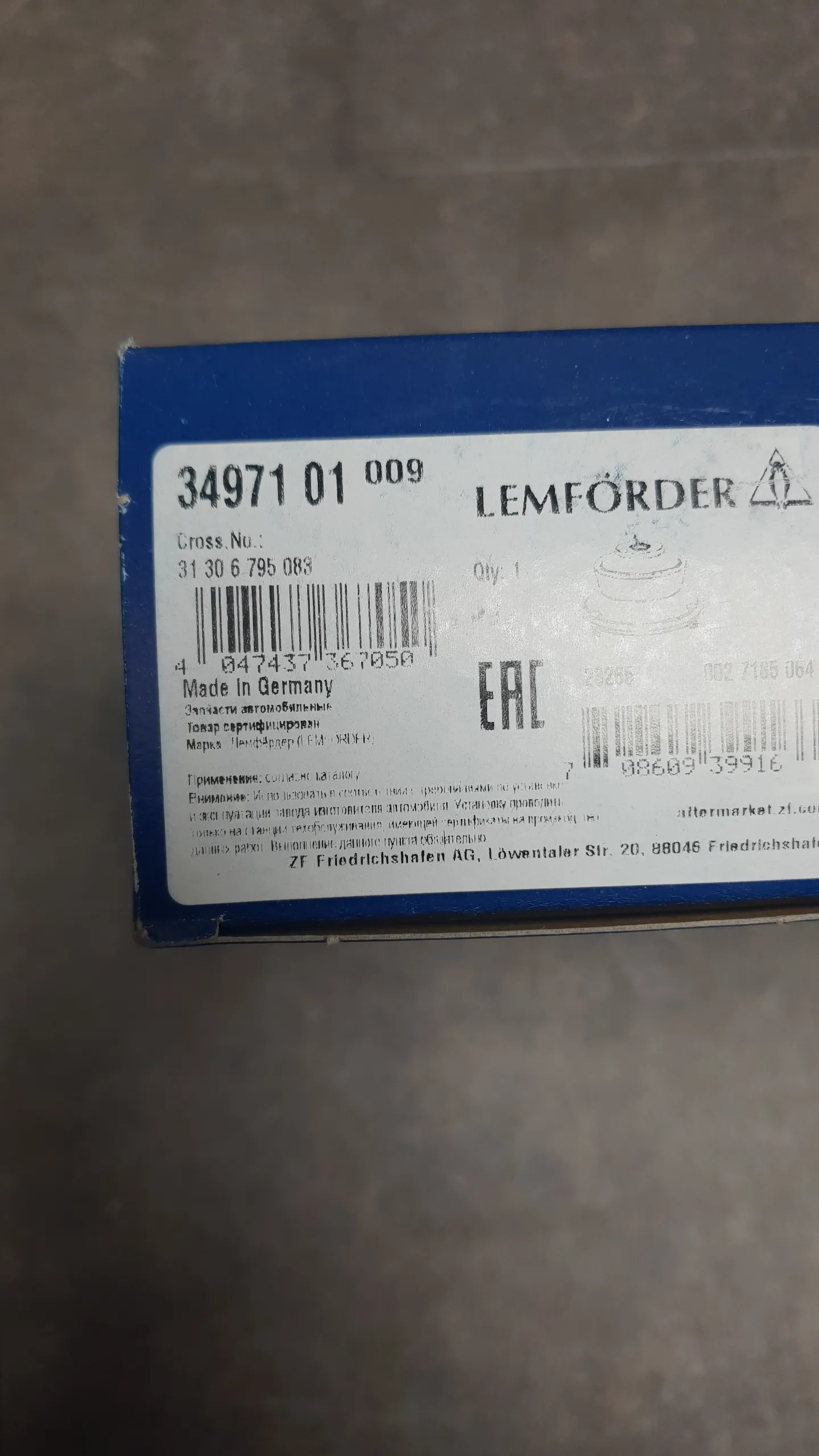 Опора амортизатора перед F10,F18,F06