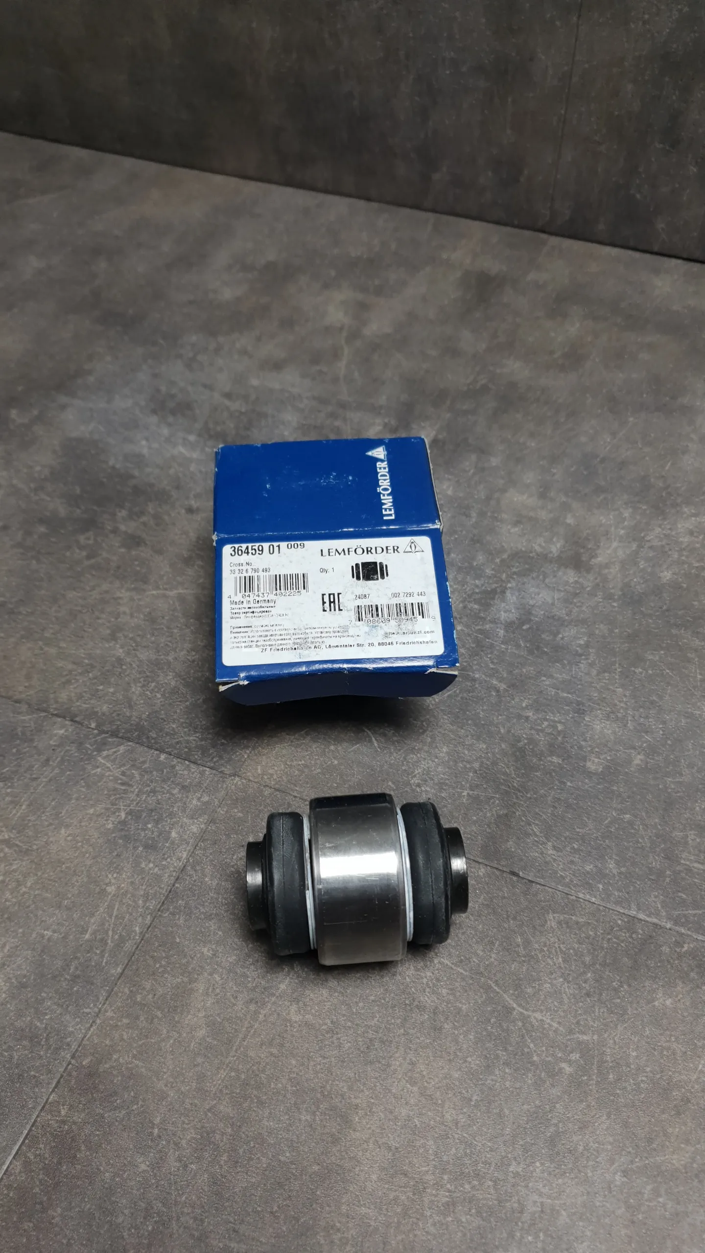 Сайлентблок заднего рычага [плавающий] F25,F26