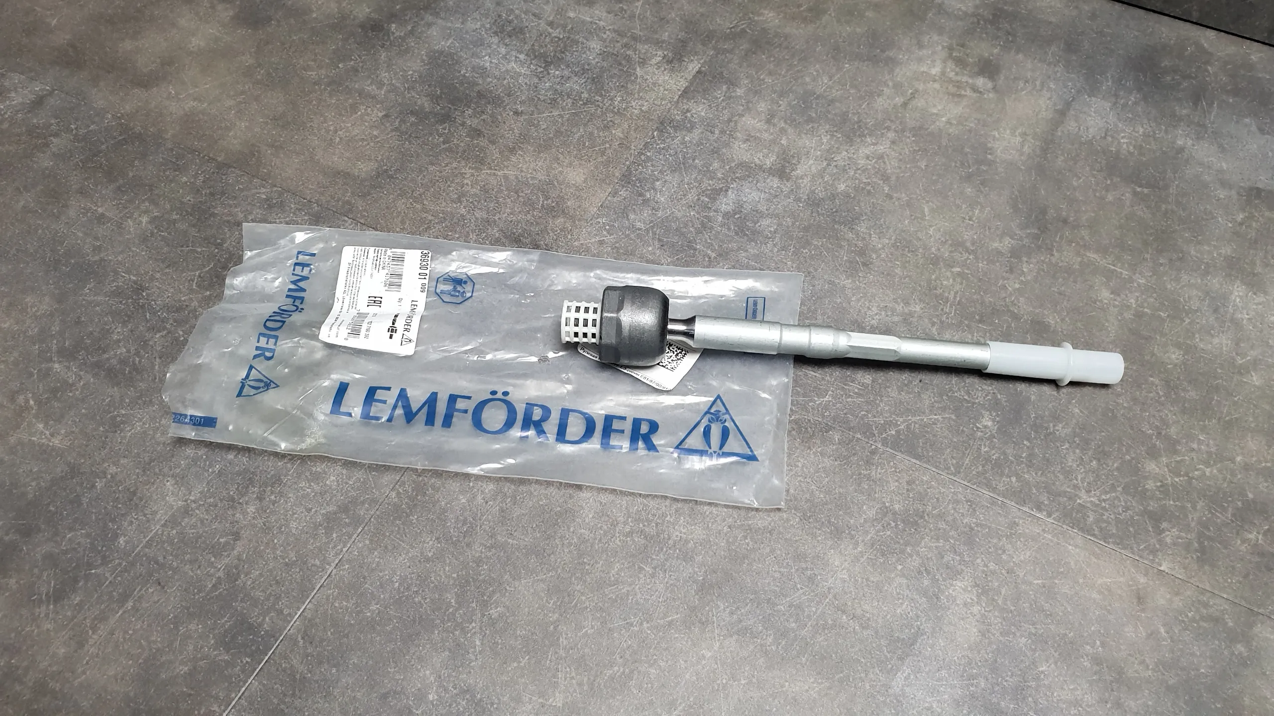 Рулевая тяга E81,E87,E90,E92,E84 [рул.мех TRW;  L/R]