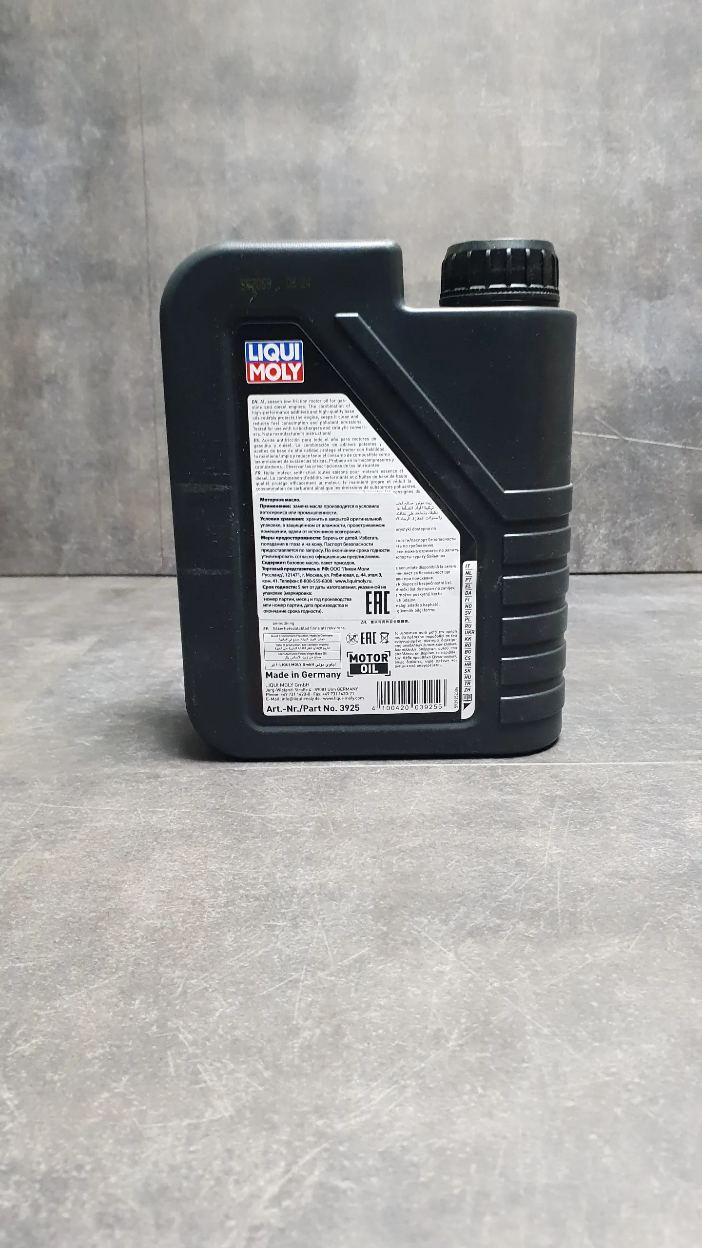 Масло моторное Liqui Moly 5W40 Optimal Synth, 1L