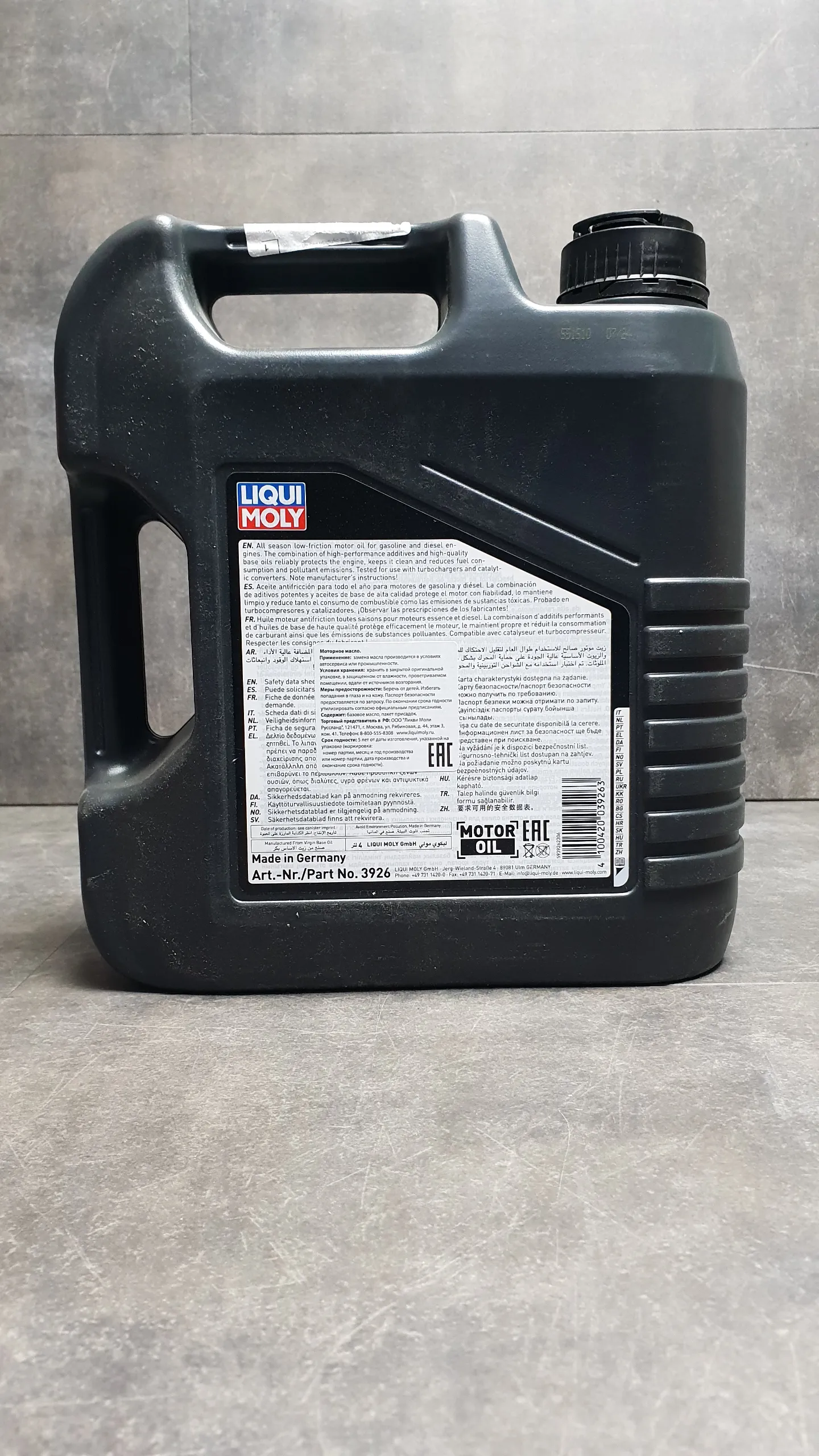 Масло моторное Liqui Moly 5W40 Optimal Synth, 4L