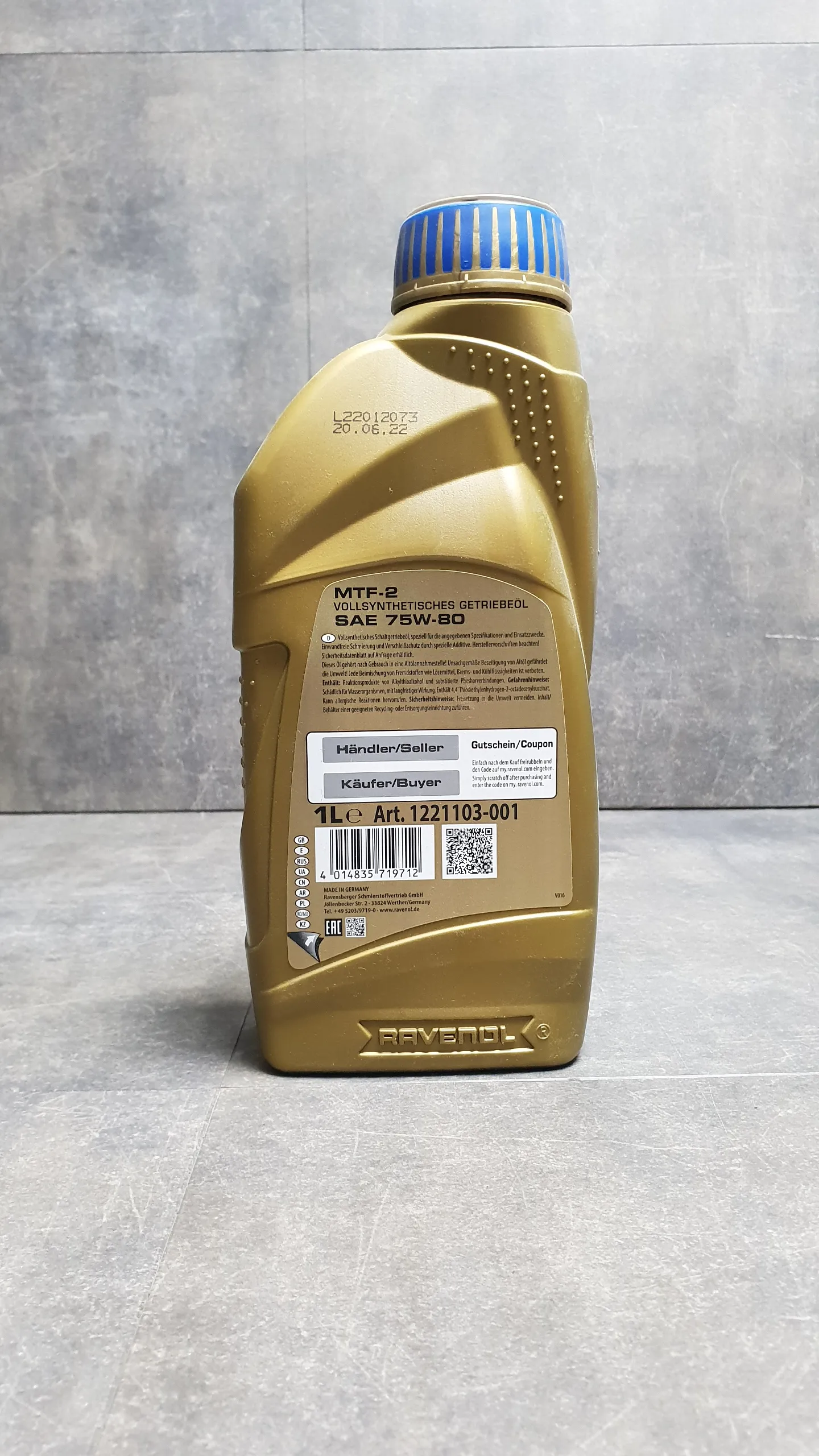 Масло трансмиссионное MTF LT-2/1 SAE 75W-80 (1л) для МКПП S5D-310Z,S5D-250G,GS6-37BZ/DZ