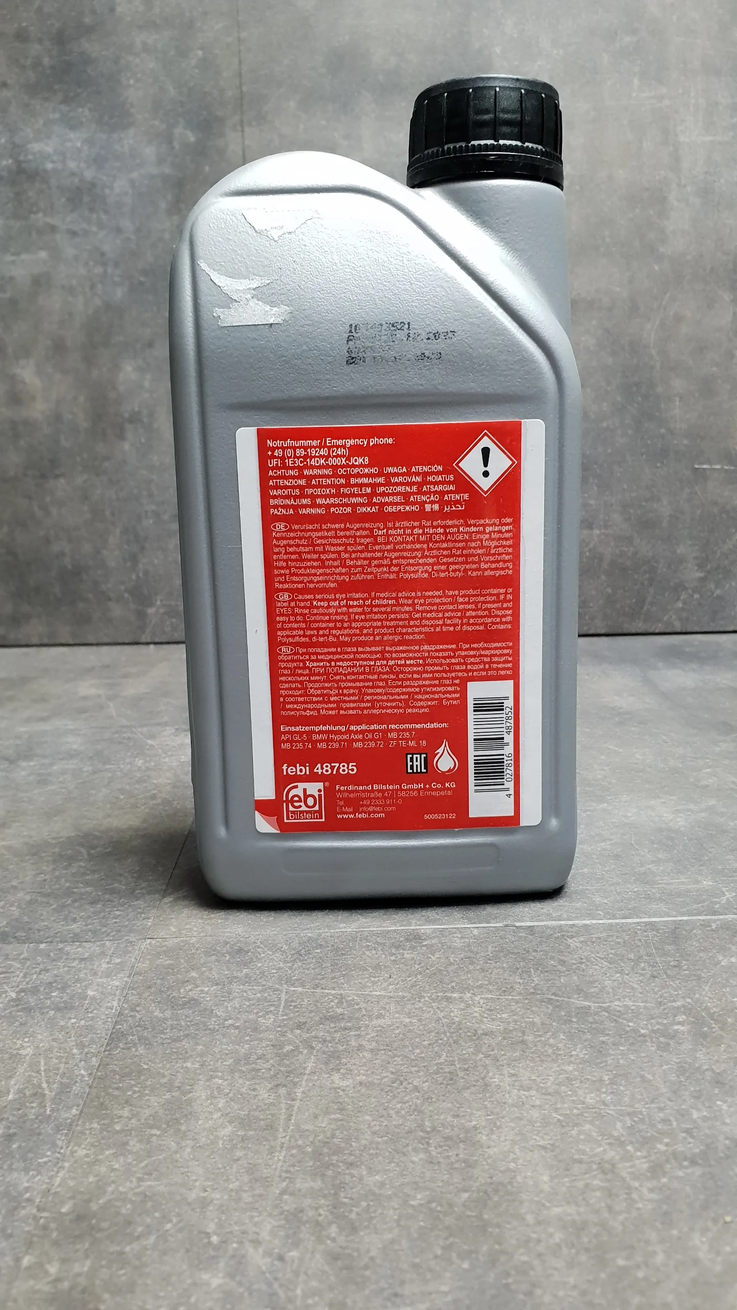 Масло трансмиссионное GL-5 (75w85), 1L