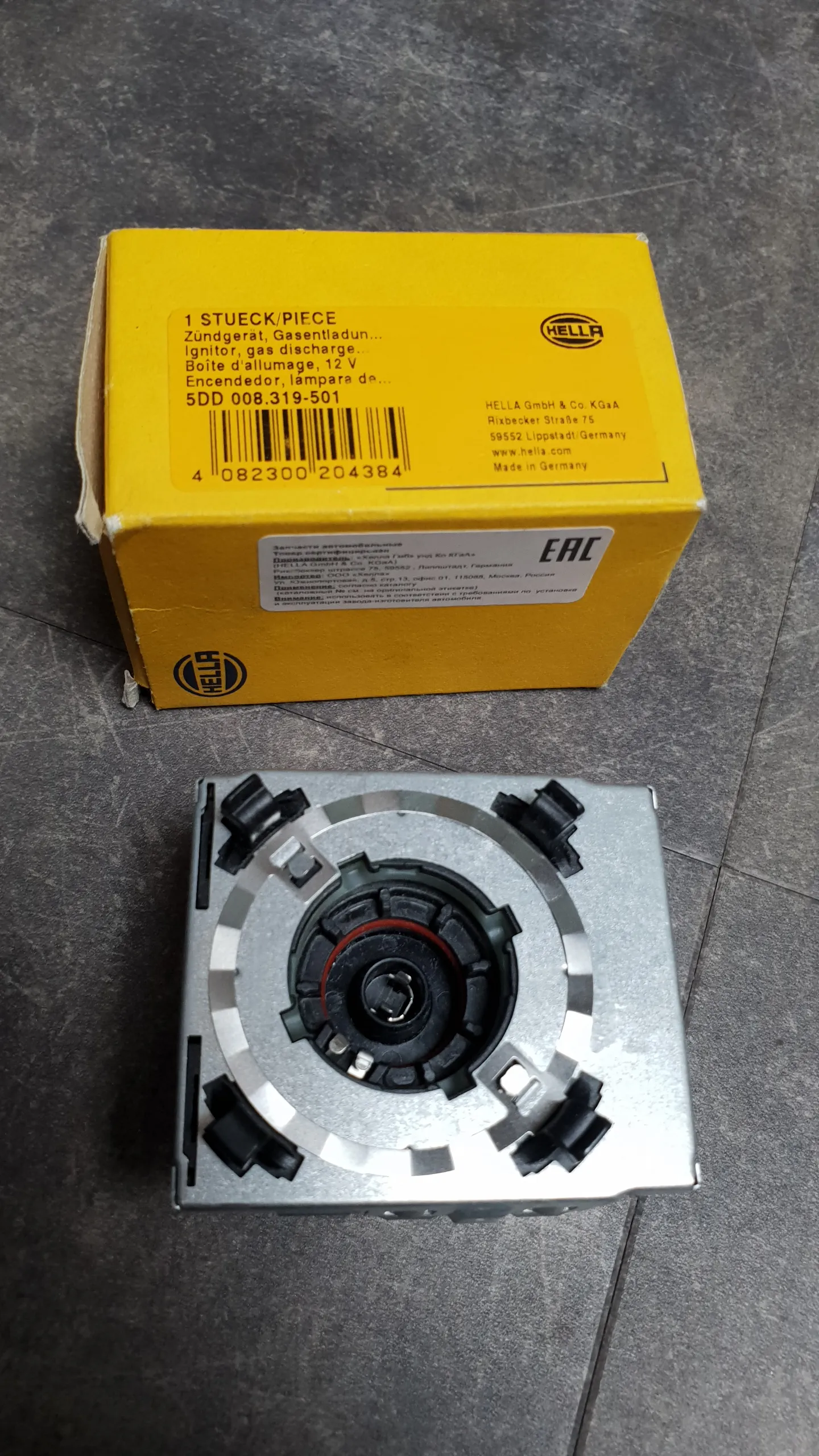 Блок розжига ксеноновой лампы D2S E60/E61/E65/E53 [вариант 1]