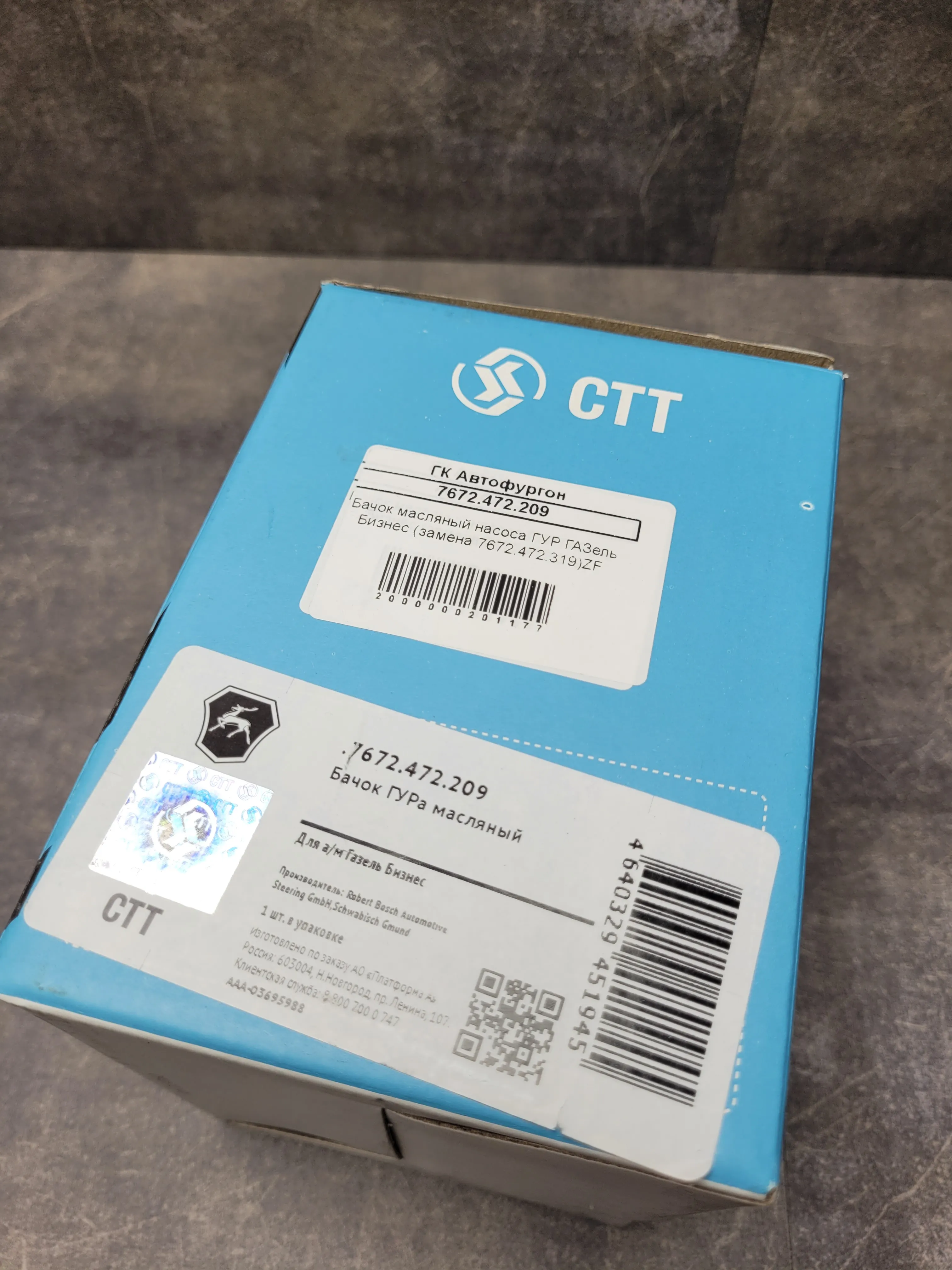 Бачок гидроусилителя (ГУР) E30-E93,E28-E60LCI,E32-E65,E84,E83,E53