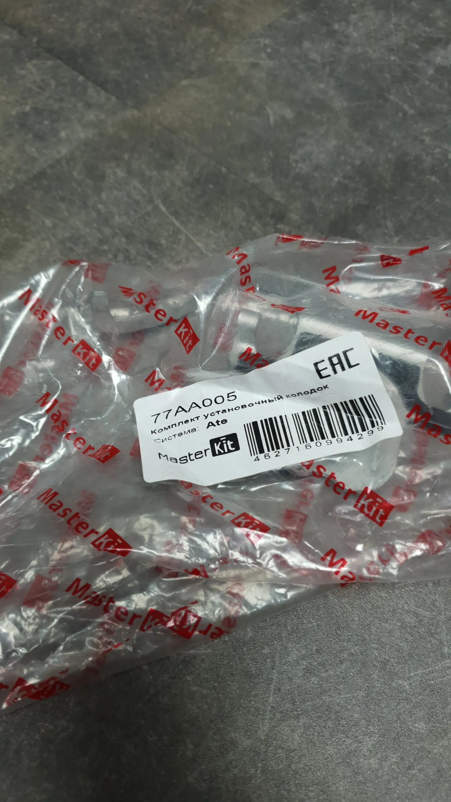 Пружина (скоба) суппорта тормозного переднего E81-E88,E90-E93,E60,E61,F10,F11,E84 [смотри VIN]