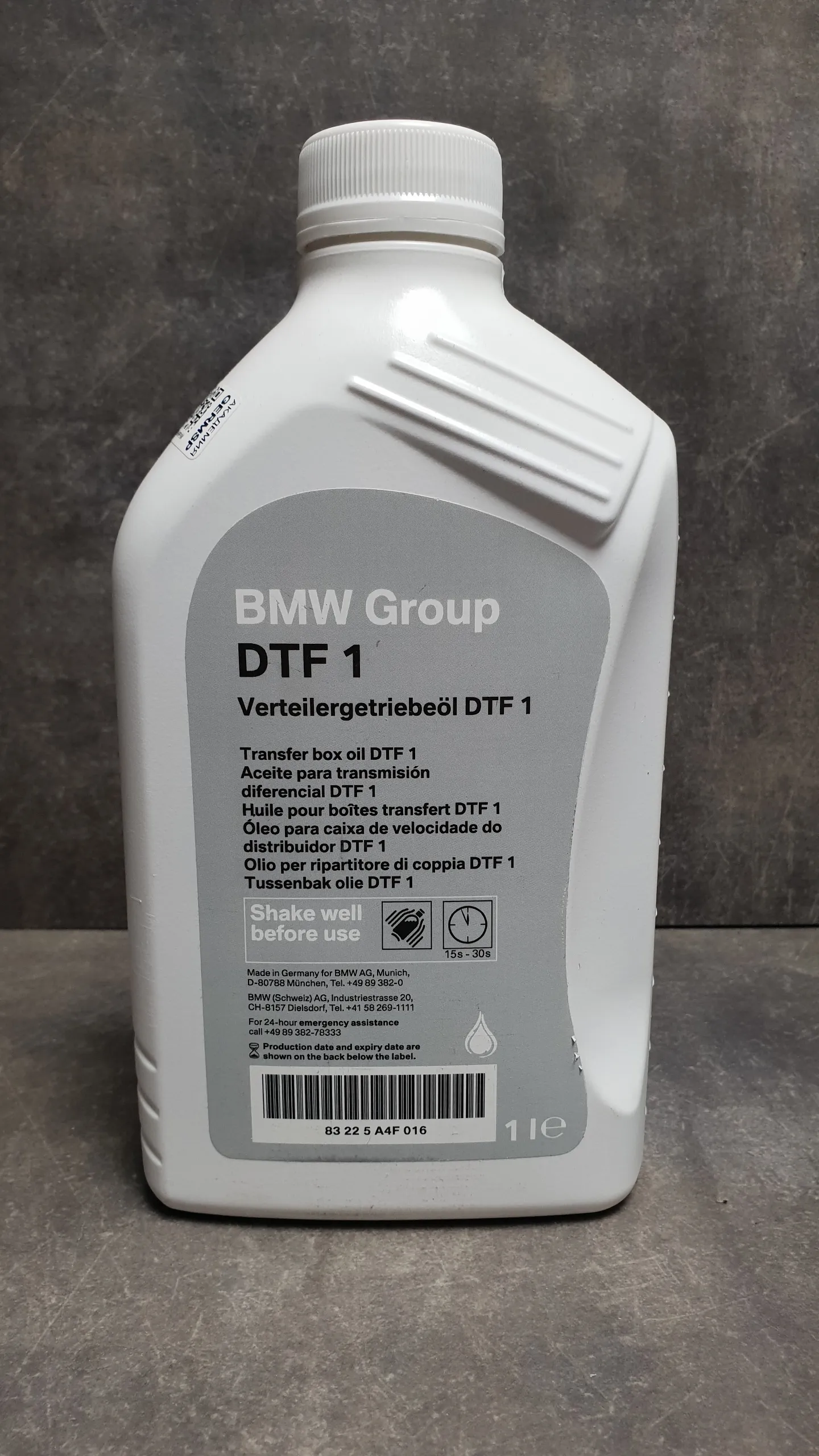Масло трансмиссионное "TF0870/DTF1" Масло раздаточной коробки X Drive ATC 400/500/700(по 05.2015г)