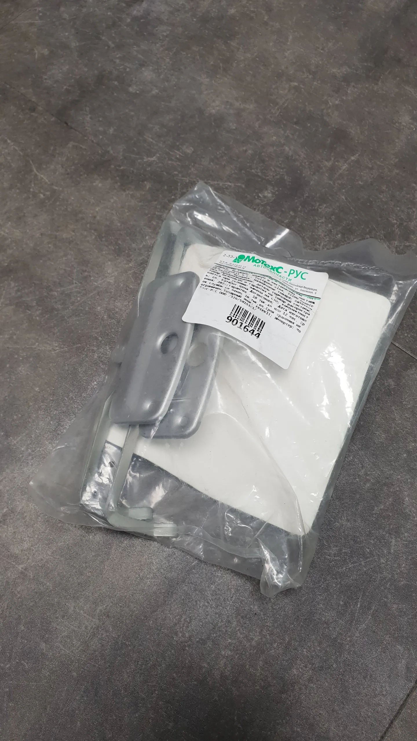 Ремонтный комплект суппорта переднего E82,E90,E60,E63,E65,E84 (комплект 2шт)