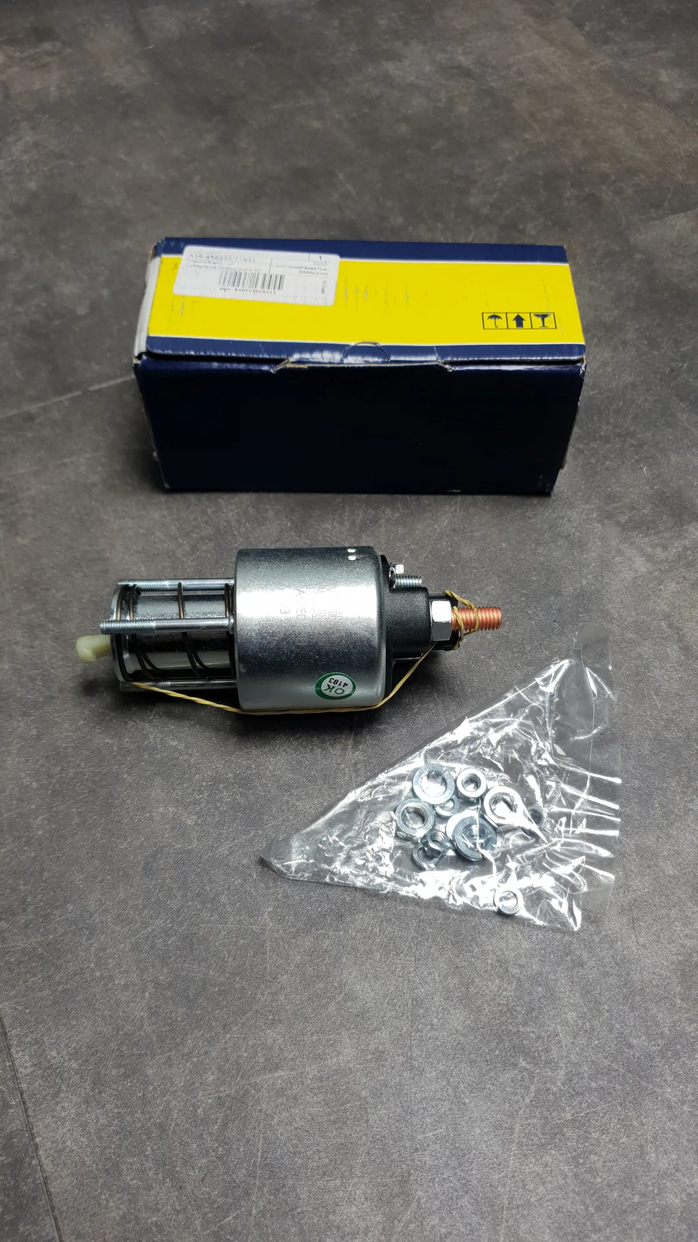 Втягивающее стартера MAGNETI MARELLI [E36,E46,E39,E53]