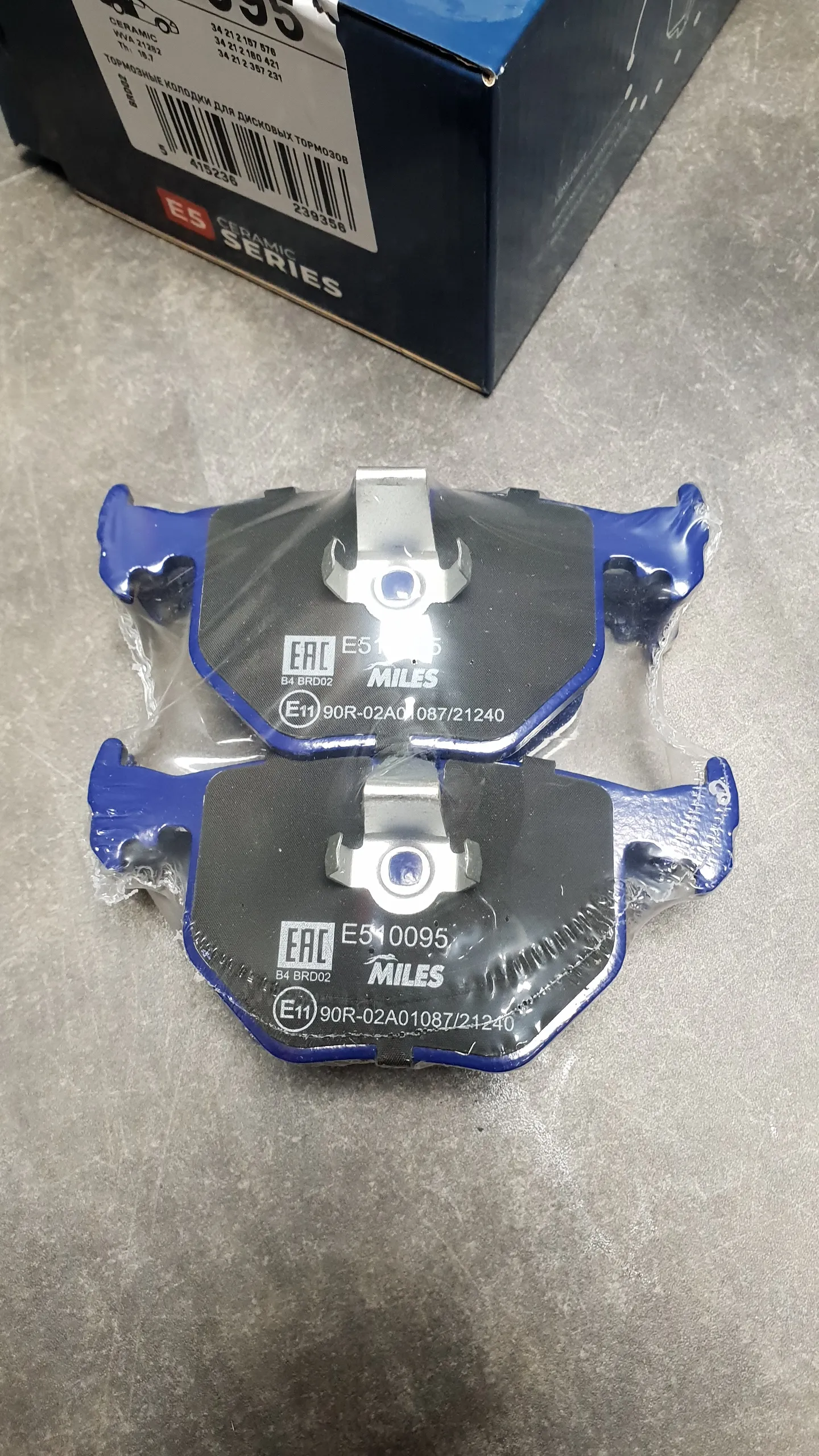 Колодки тормозные зад  E46(330),E38,X3,X5 (E53) [Ceramic, Pro]