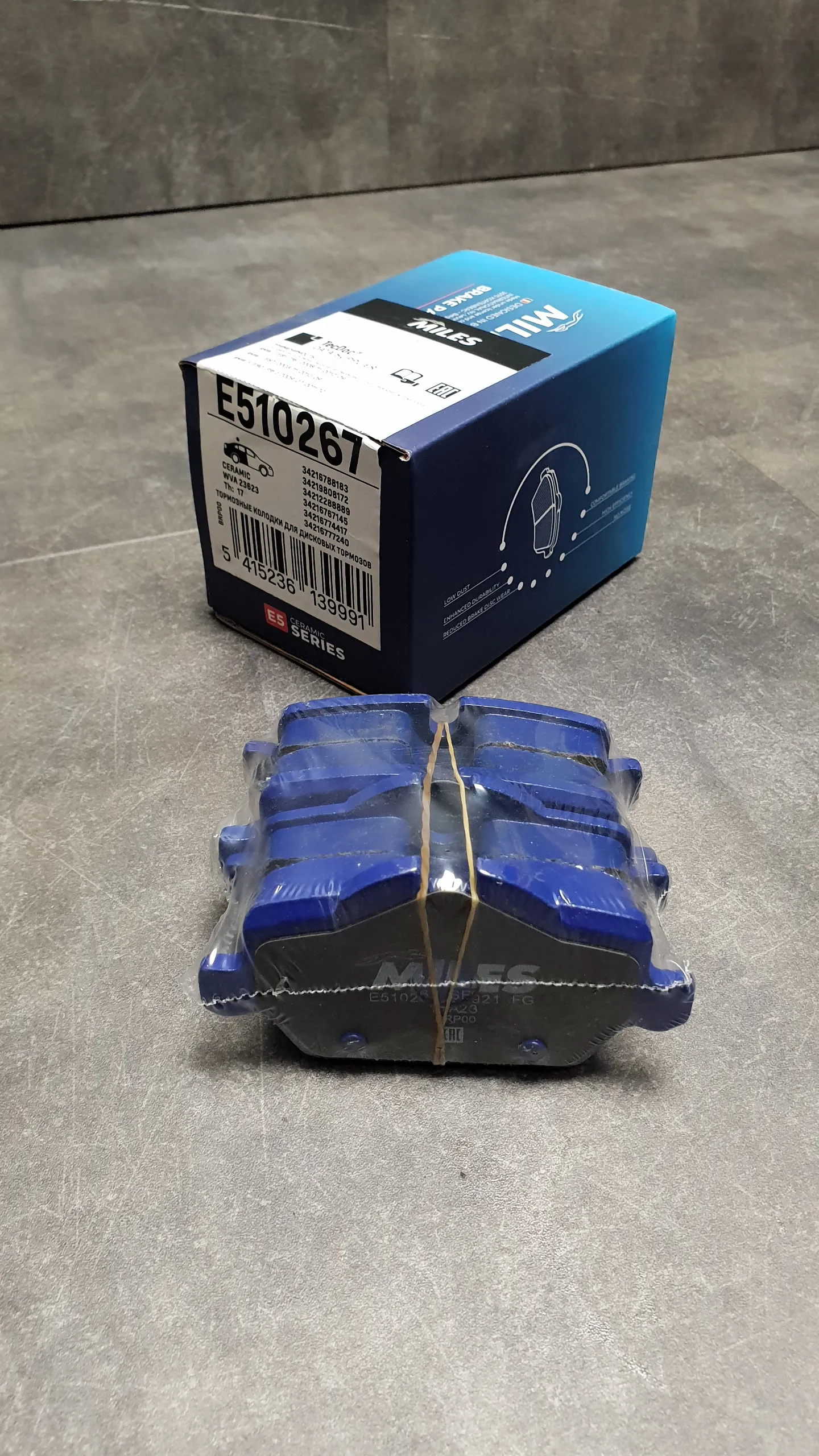 Колодки тормозные зад  3(E90/E91), 1(E81,E87)   до 2,0 л. (Ceramic Pro)