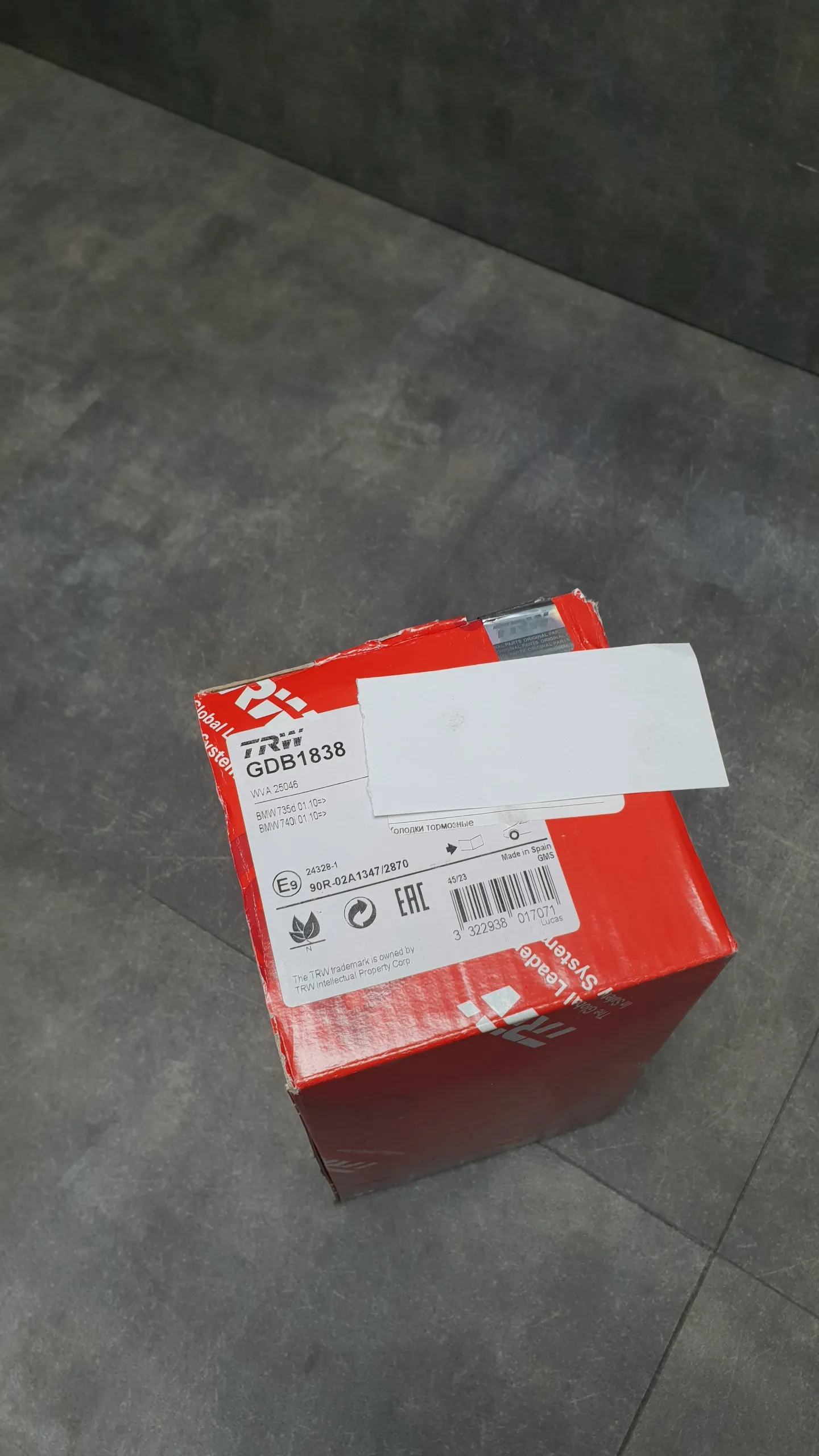 Колодки тормозные пер  5',6',7' F серия дизель (2,5 и выше), бензин (от 3,0л и выше) высота 79,5