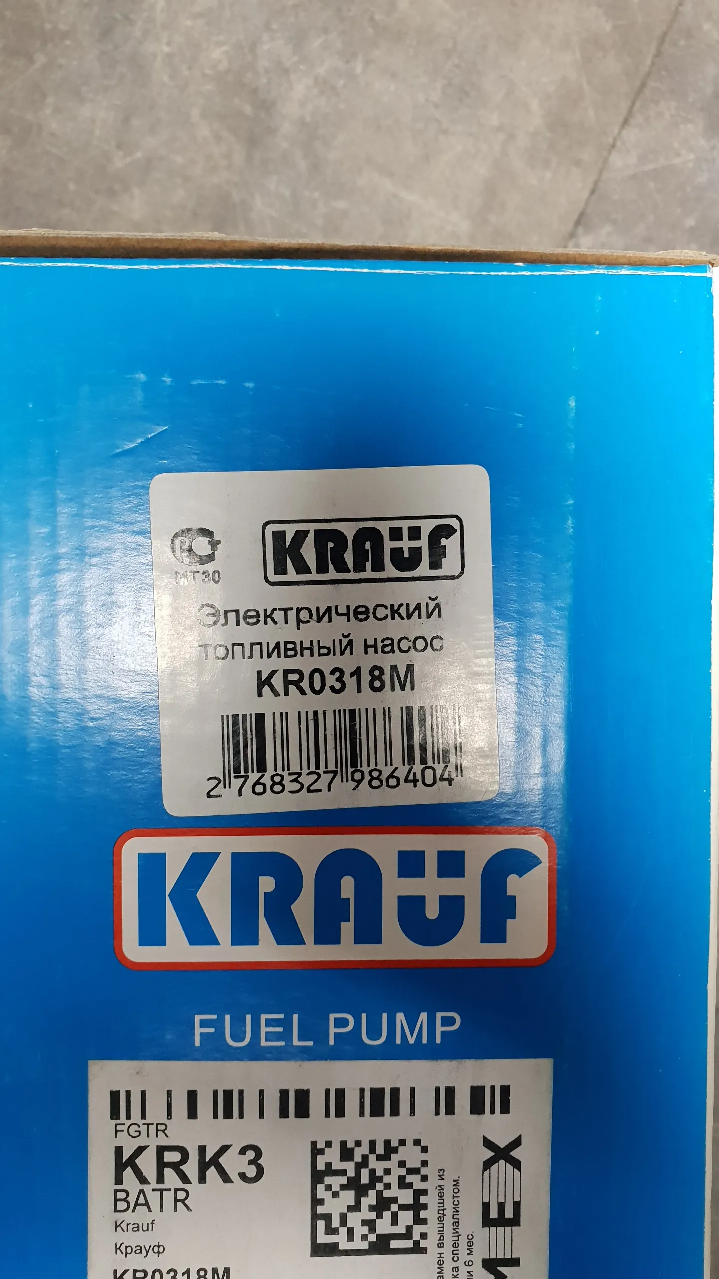 Топливный насос (бензонасос) E65 [модуль в сборе, в корпусе, с датчиком]