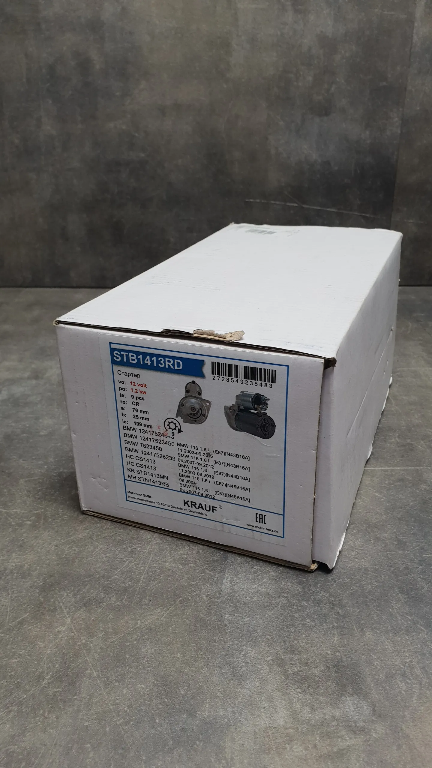 Стартер E81-E88,E90-E93,E60LCI,E83,E84 [N45,N45N,N46,N46N]